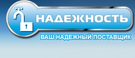 Логотип компании Надежность-Тула