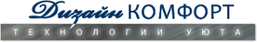 Логотип компании КОМФОРТНЫЙ ДОМ