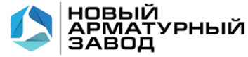 Логотип компании Новый Арматурный Завод