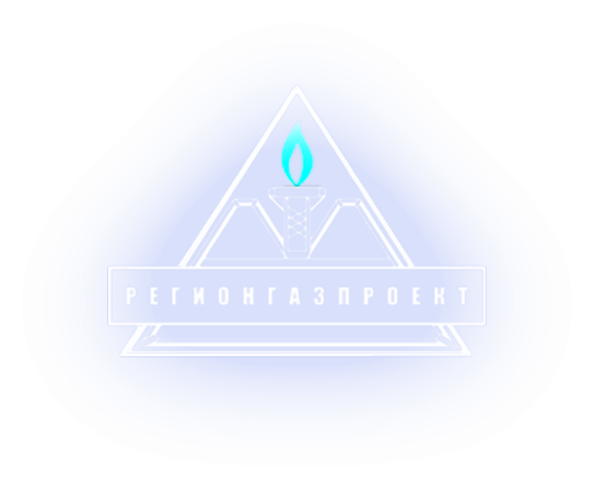 Логотип компании Регионгазпроект