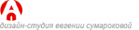 Логотип компании Дизайн-студия Евгении Сумароковой