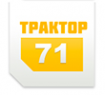 Логотип компании Трактор71