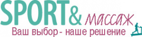 Логотип компании СПОРТ and Массаж
