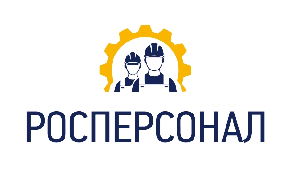 Логотип компании РосПерсонал