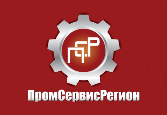 Логотип компании ООО ПромСервисРегион