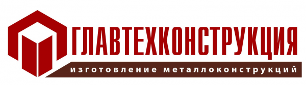 Логотип компании Главтехконструкция-Тула