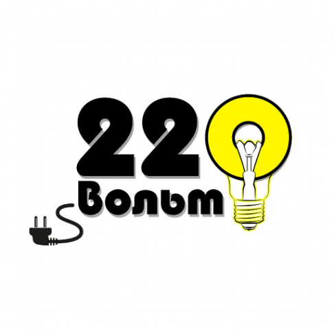 Логотип компании ООО 220 Вольт