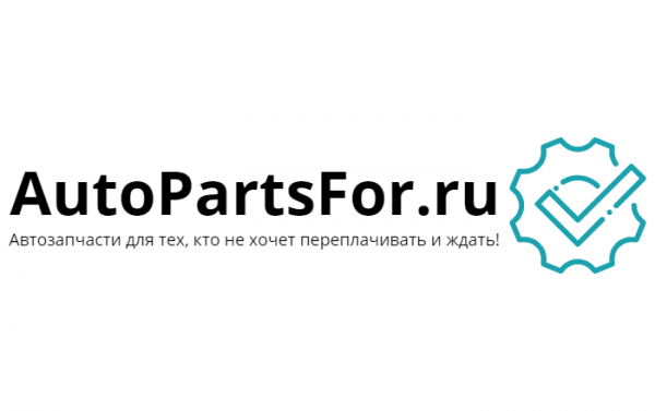 Логотип компании AutoPartsFor