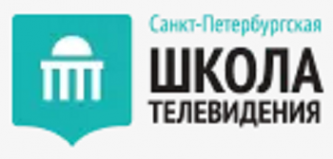 Логотип компании Санкт-Петербургская Школа Телевидения в Туле