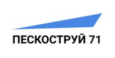 Логотип компании Пескоструй 71