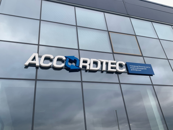 Логотип компании ACCORDTEC