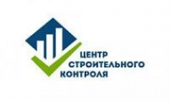 Логотип компании Центр Строительного Контроля
