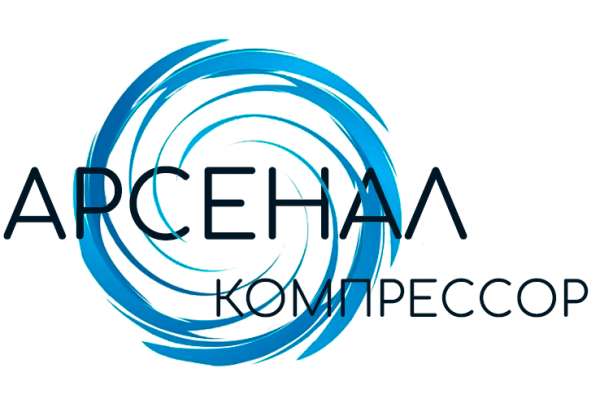 Логотип компании Арсенал Компрессор