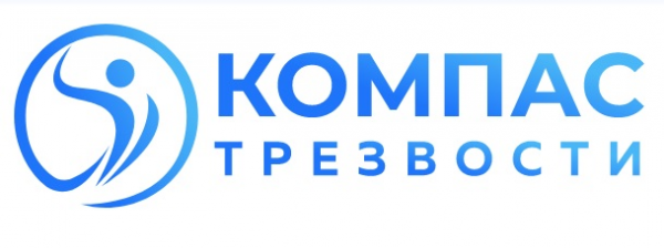 Логотип компании Компас трезвости в Туле и Тульской области